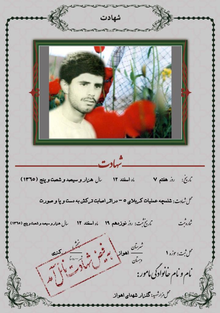 فاقد تصویر